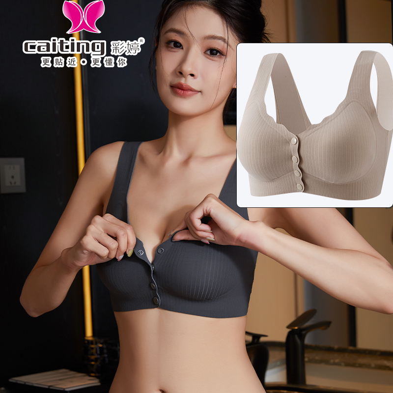 CAITITNG Women Nursing Bra Fro - Cotton Bra Everyday ulasan dan harga