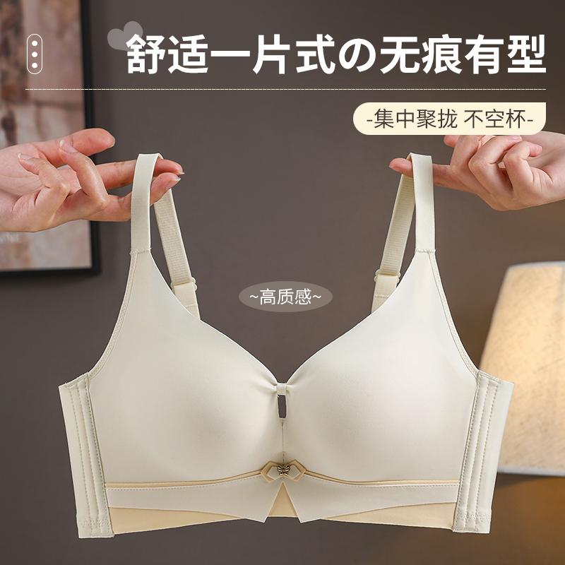 Not Have Iron Circle Breathabl - Cotton Bra Everyday ulasan dan harga