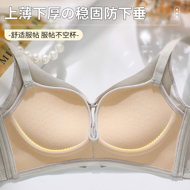 Not Have Iron Circle Breathabl - Cotton Bra Everyday ulasan dan harga